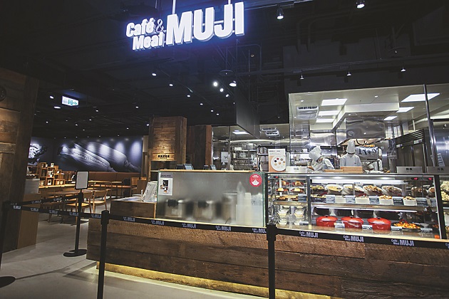 MUJI Design Philosophy and Food in Taiwan – Randomwire